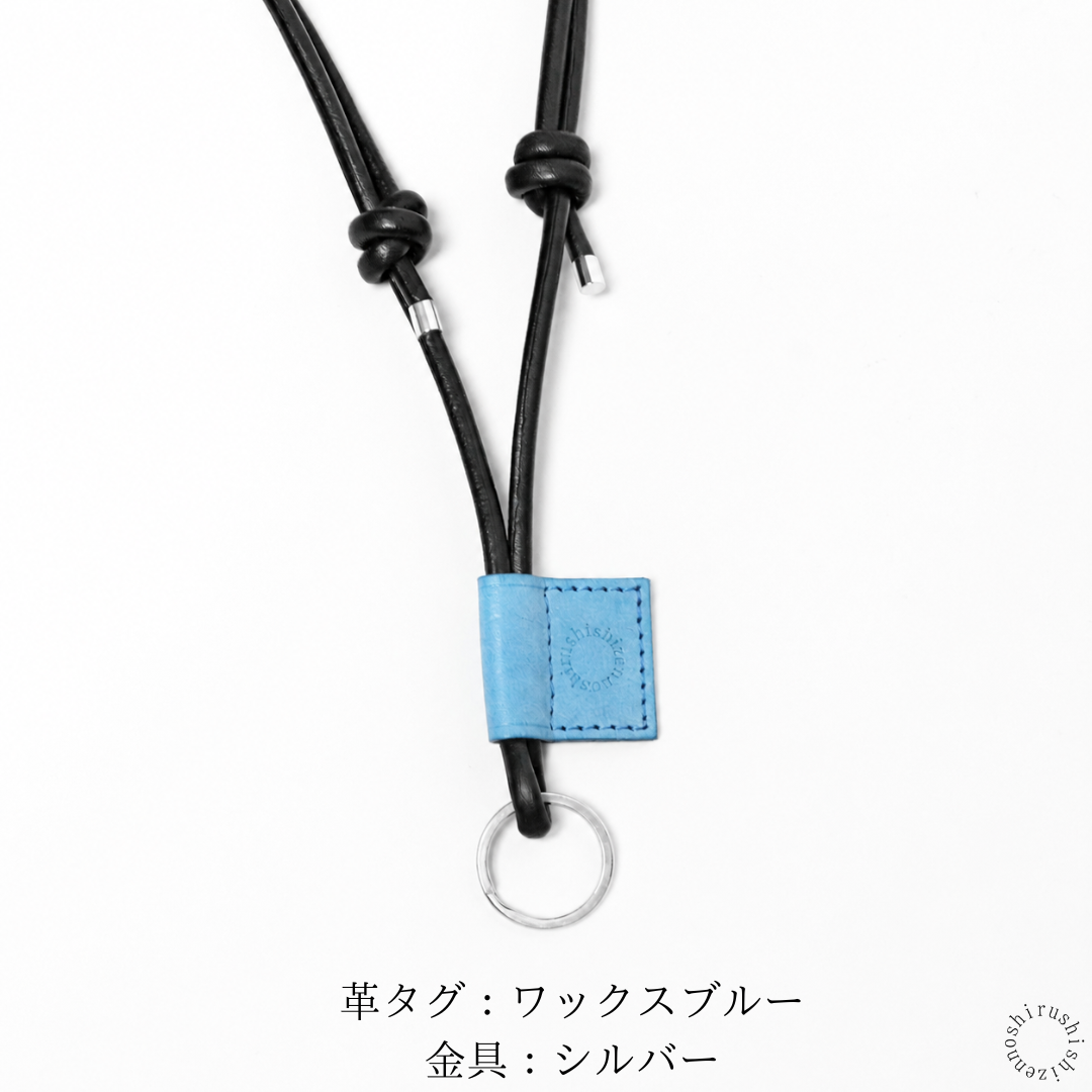 ◆レザーネックストラップ