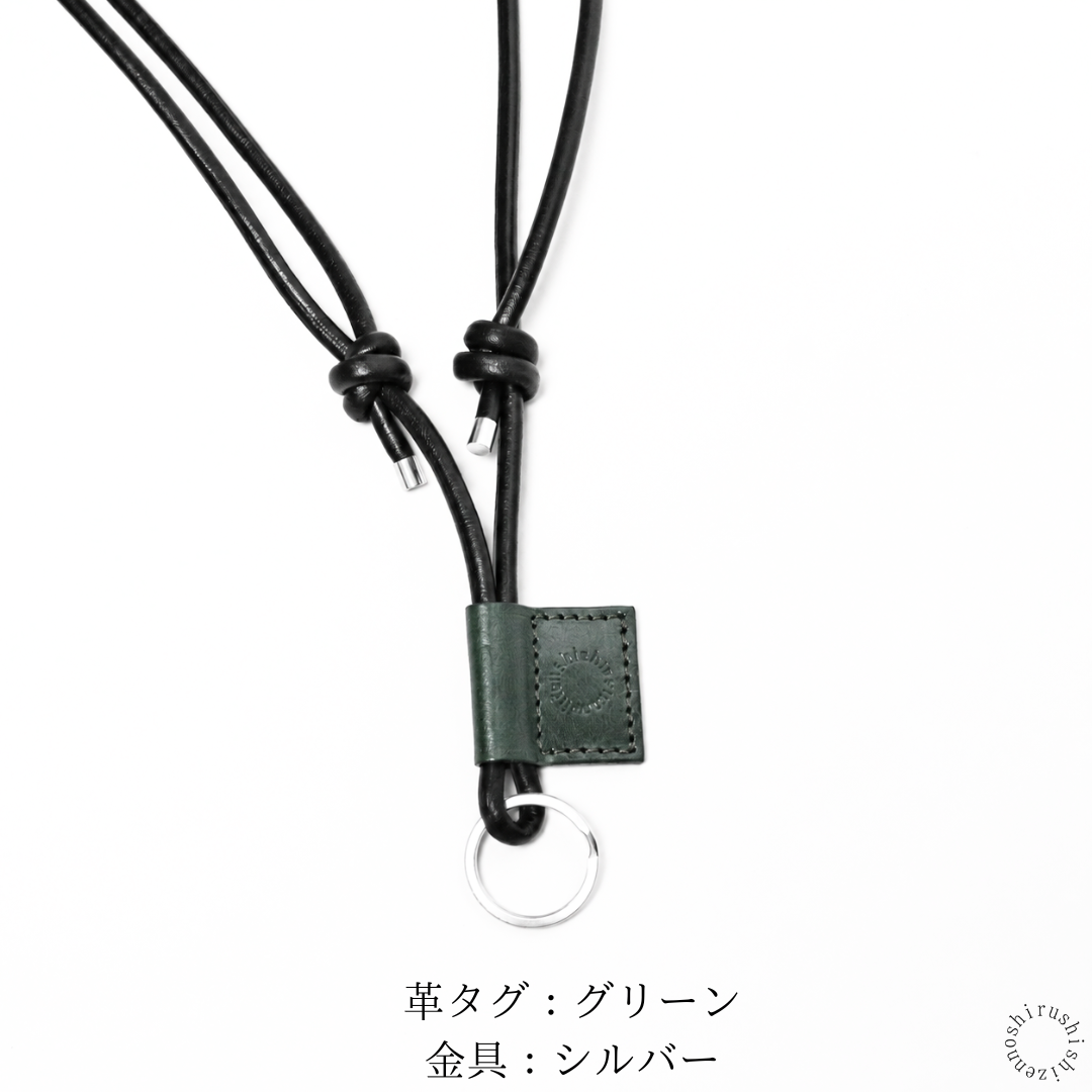◆レザーネックストラップ