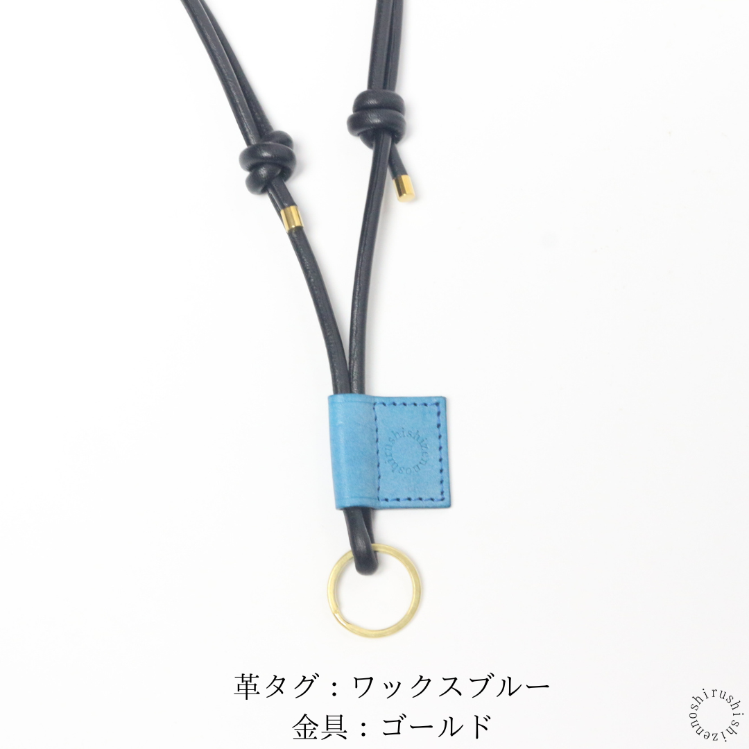 ◆レザーネックストラップ