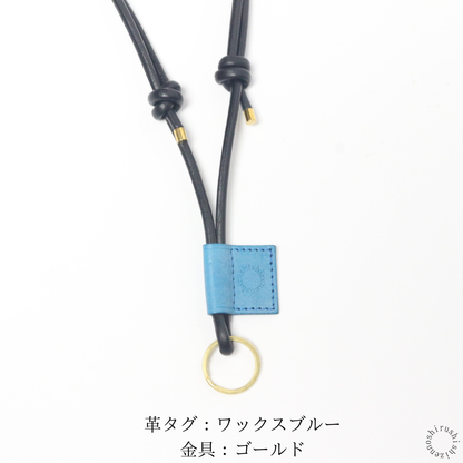 ◆レザーネックストラップ