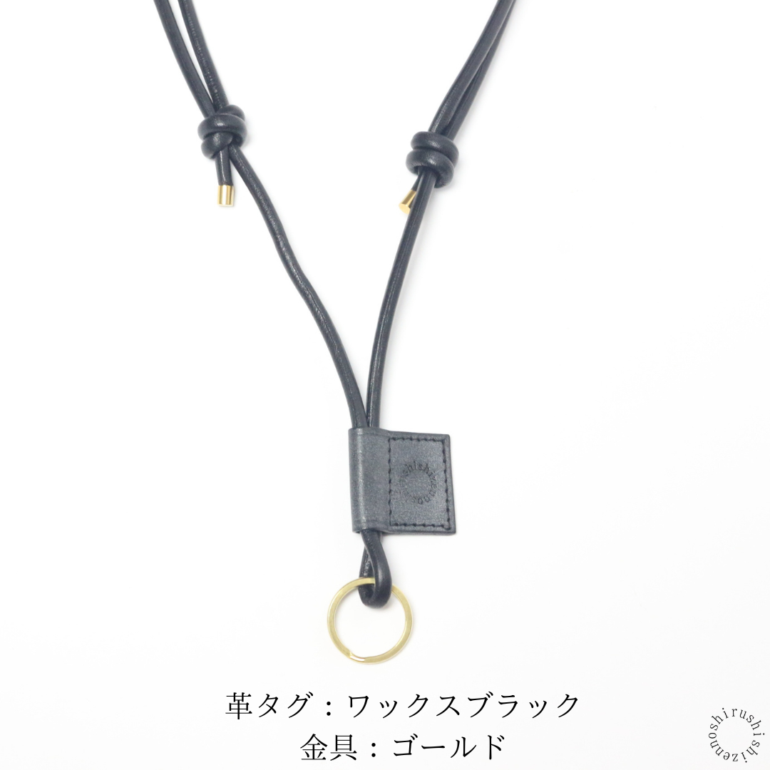 ◆レザーネックストラップ