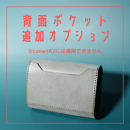 ◆Back pocket option (not applicable to cometR2, cometS2, cometW2)