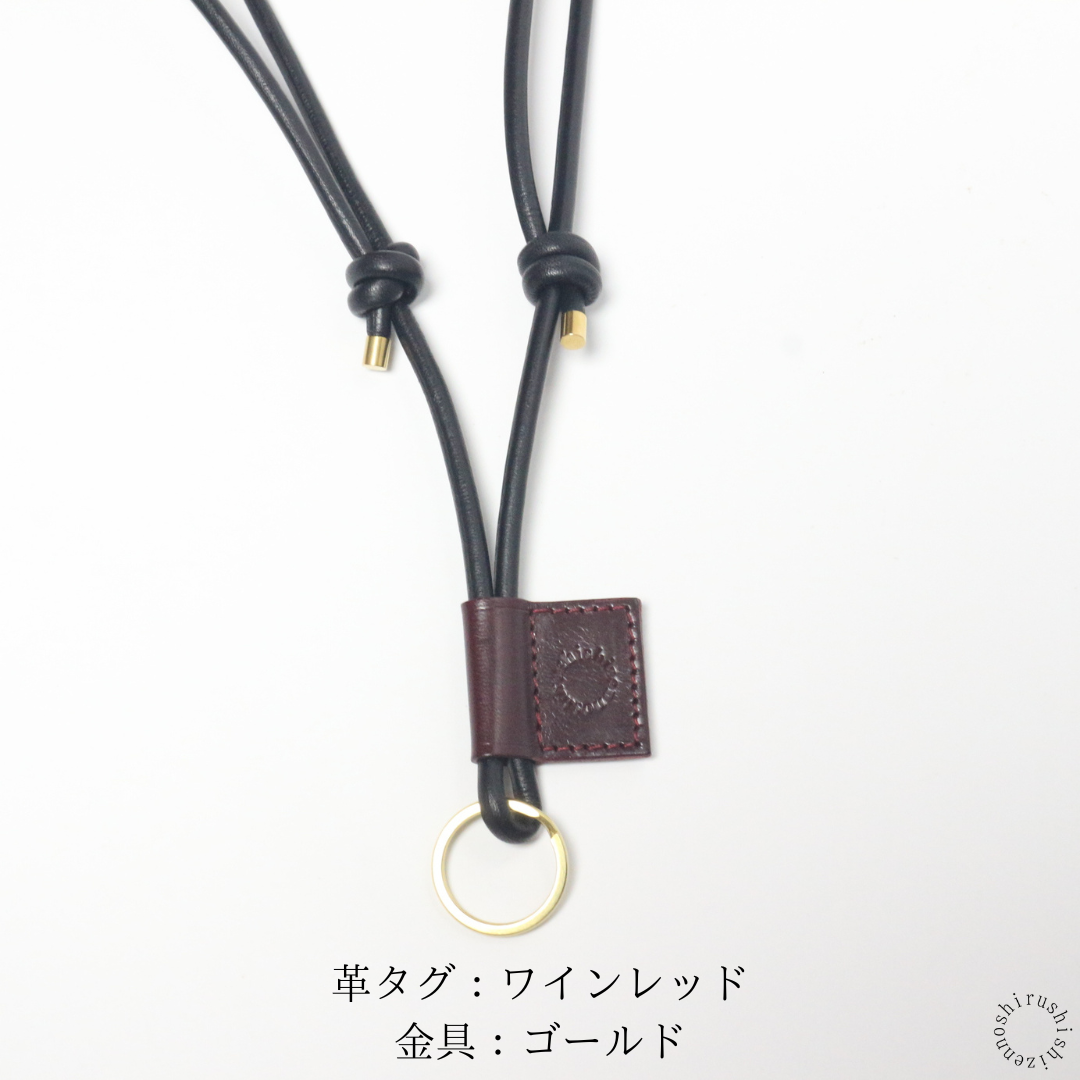 ◆レザーネックストラップ