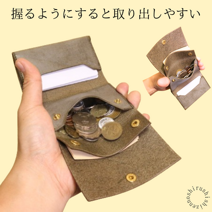 - comet S2 - compact trifold wallet