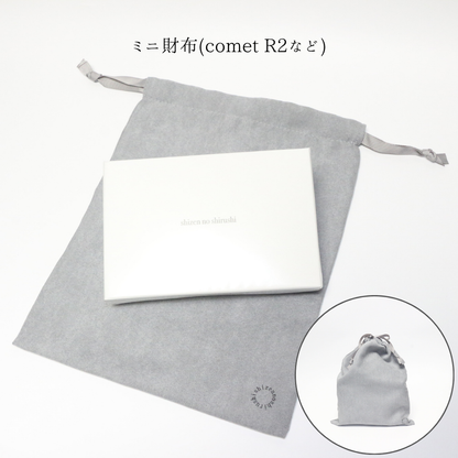 禮盒（帶禮袋） 