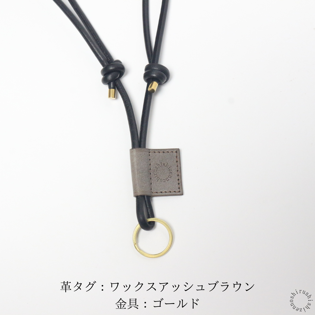 ◆レザーネックストラップ