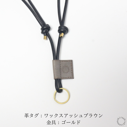 ◆レザーネックストラップ