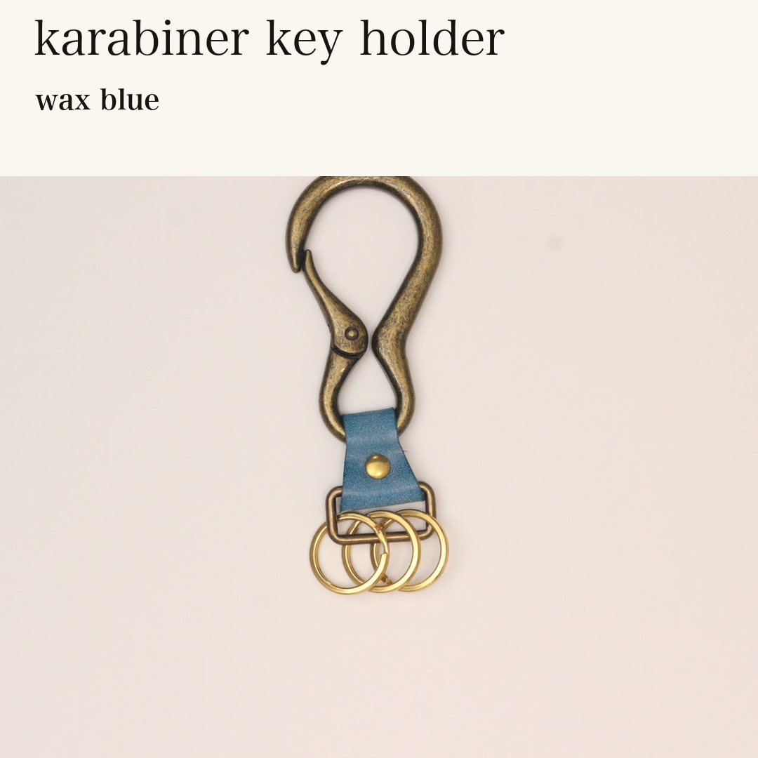 MINCHO-EN-2026-07-30|8488208695451|46381692551323|karabiner key holder|wax blue| 本革財布・革小物 しぜんのしるし