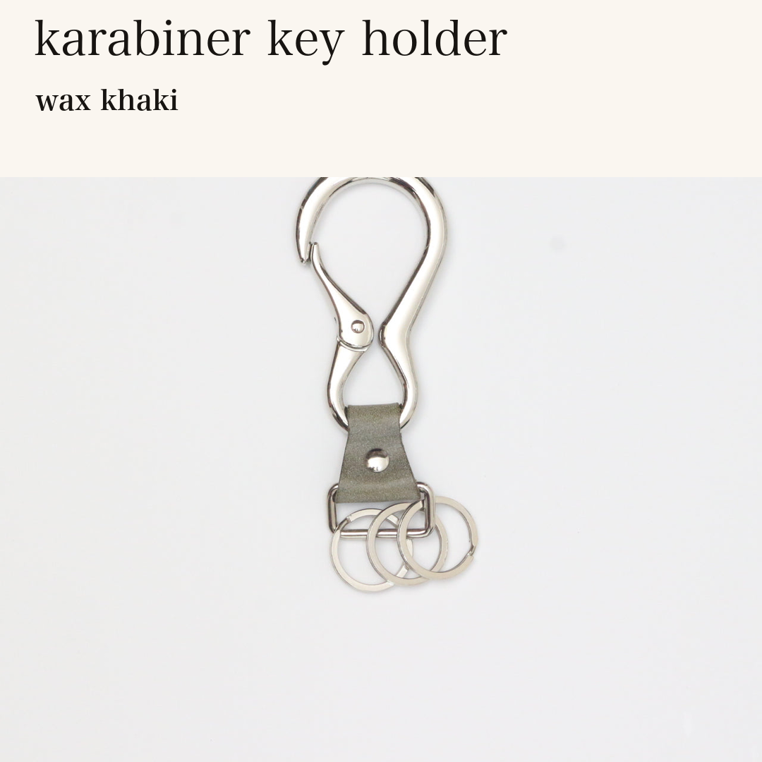 MINCHO-EN-2026-07-30|8488208695451|46381692846235|karabiner key holder|wax khaki| 本革財布・革小物 しぜんのしるし