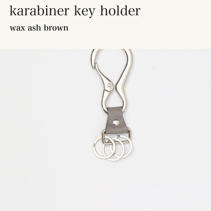 MINCHO-EN-2026-07-30|8488208695451|46381692879003|karabiner key holder|wax ash brown| 本革財布・革小物 しぜんのしるし