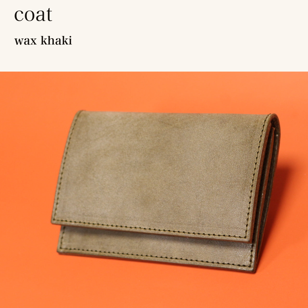 MINCHO-EN-2026-07-30|7778814427291|46753415954587|coat|wax khaki| 本革財布・革小物 しぜんのしるし