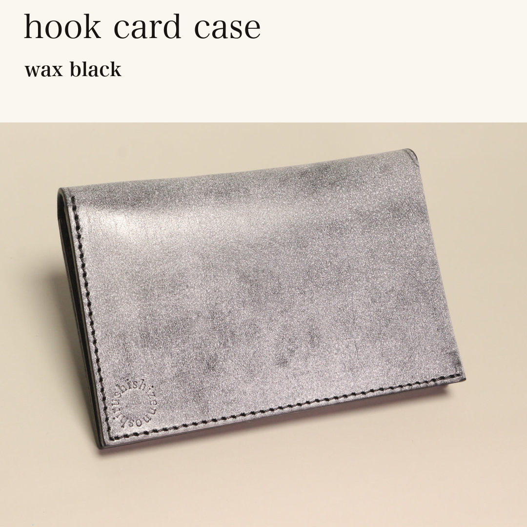 本革ホック付き名刺入れ hook card case 名刺約40枚 | しぜんのしるし