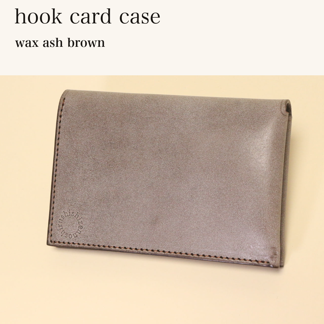 MINCHO-EN-2026-07-30|6953107488923|46753452458139|hook card case|wax ash brown|