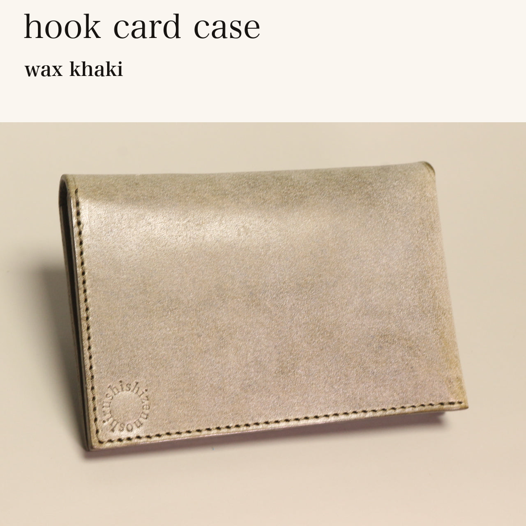 MINCHO-EN-2026-07-30|6953107488923|46753452753051|hook card case|wax khaki|