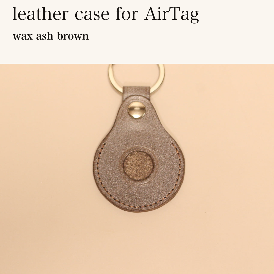 MINCHO-EN-2026-07-30|7788031082651|46753469104283|leather case for AirTag|wax ash brown| 本革財布・革小物 しぜんのしるし