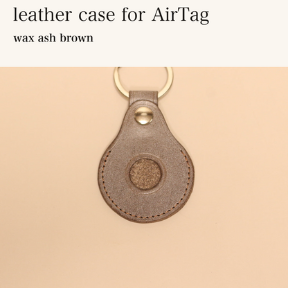 MINCHO-EN-2026-07-30|7788031082651|46753469104283|leather case for AirTag|wax ash brown| 本革財布・革小物 しぜんのしるし