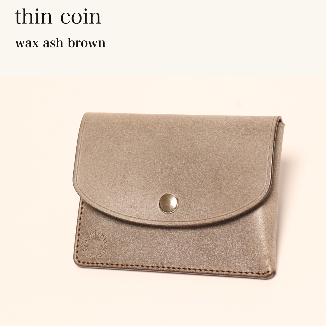 MINCHO-EN-2026-07-30|6102406234267|46753485652123|thin coin|wax ash brown| 本革財布・革小物 しぜんのしるし