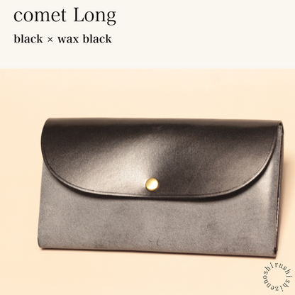 MINCHO-EN-2026-07-30|7330991997083|46753736458395|comet Long|black|wax black 本革財布・革小物 しぜんのしるし