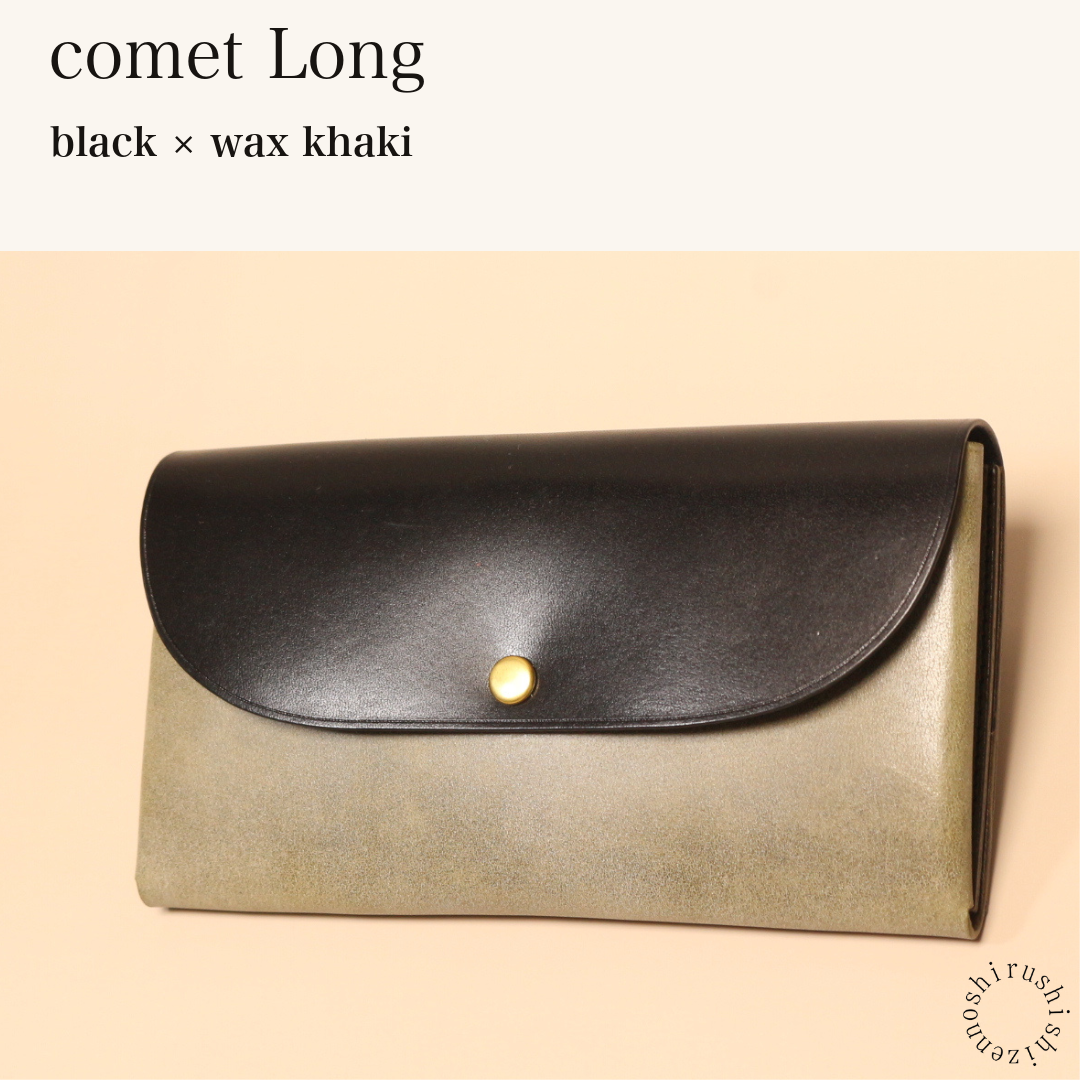 MINCHO-EN-2026-07-30|7330991997083|46753736589467|comet Long|black|wax khaki 本革財布・革小物 しぜんのしるし