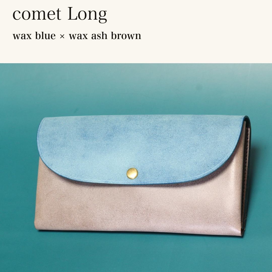 MINCHO-EN-2026-07-30|7330991997083|46753737605275|comet Long|wax blue|wax ash brown 本革財布・革小物 しぜんのしるし