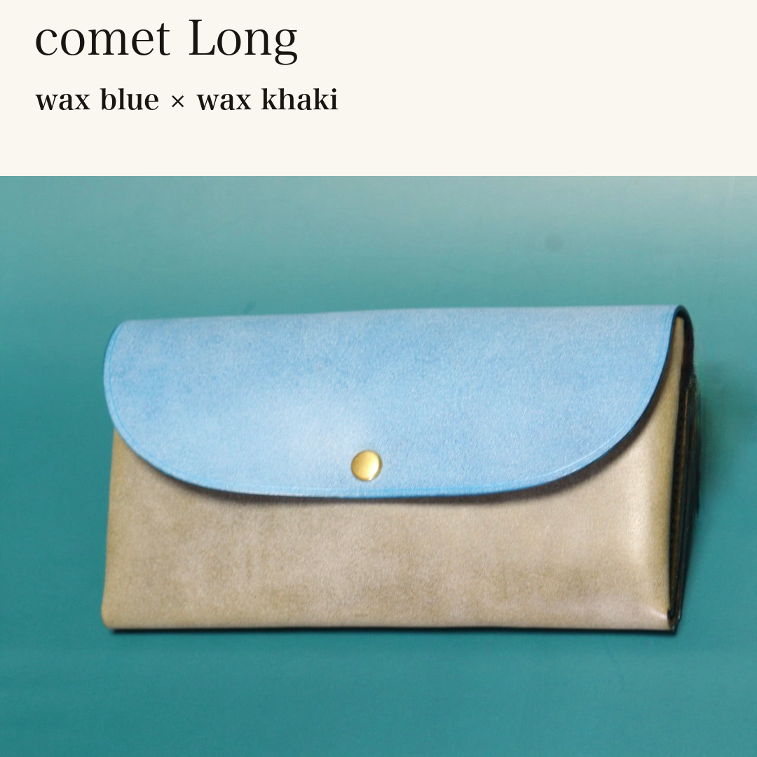 MINCHO-EN-2026-07-30|7330991997083|46753737638043|comet Long|wax blue|wax khaki 本革財布・革小物 しぜんのしるし