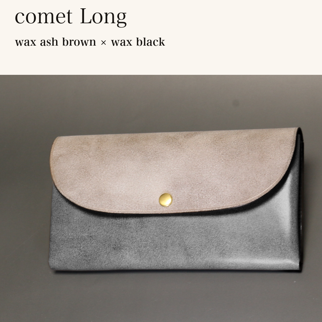 MINCHO-EN-2026-07-30|7330991997083|46753738031259|comet Long|wax ash brown|wax black 本革財布・革小物 しぜんのしるし
