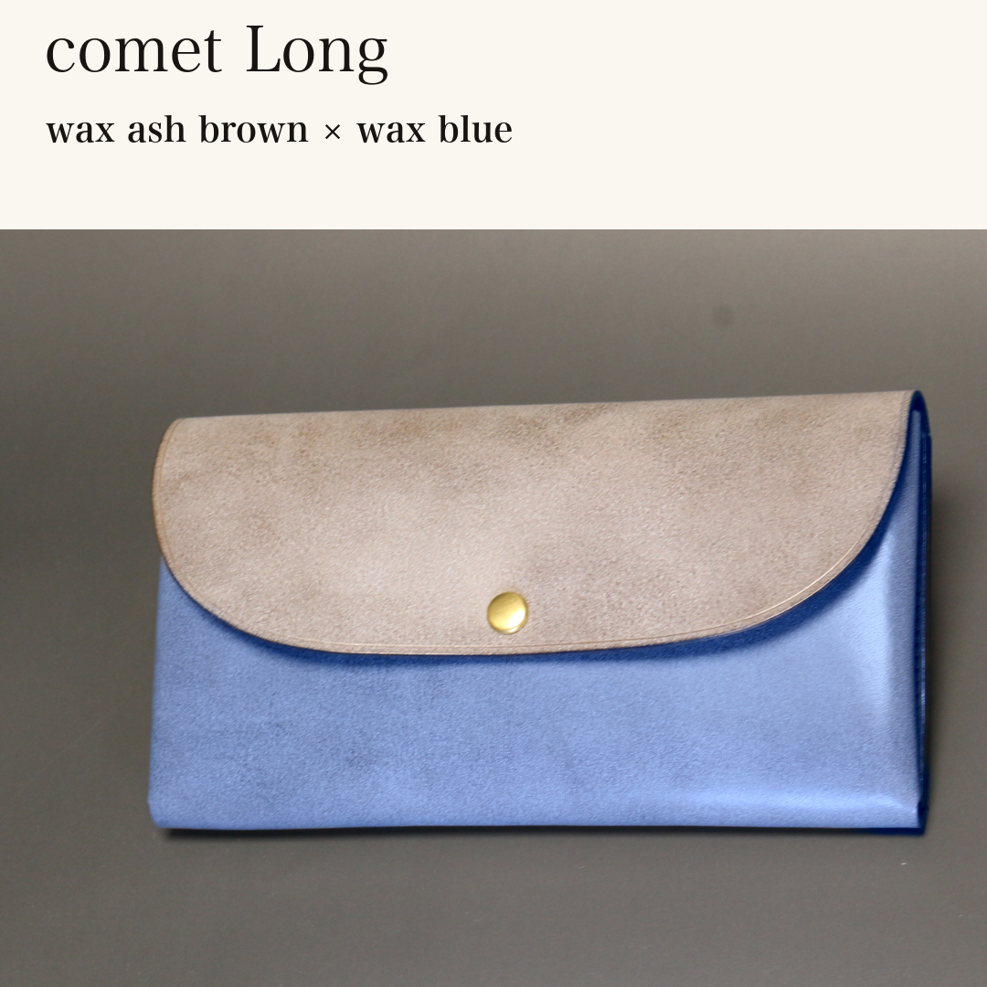 MINCHO-EN-2026-07-30|7330991997083|46753738064027|comet Long|wax ash brown|wax blue 本革財布・革小物 しぜんのしるし