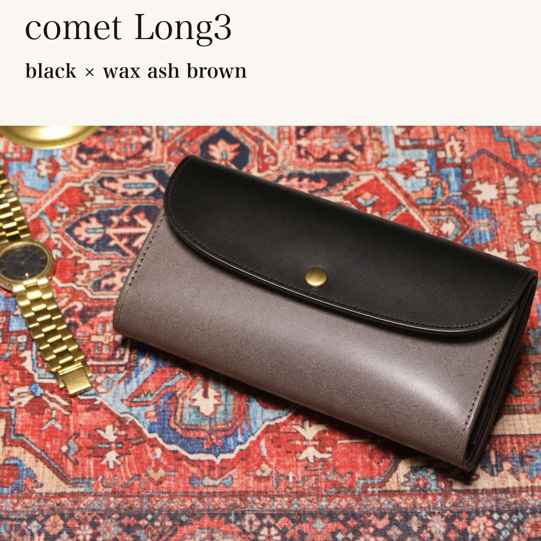 MINCHO-EN-2026-07-30|7674101334171|46753747861659|comet Long3|black|wax ash brown 本革財布・革小物 しぜんのしるし