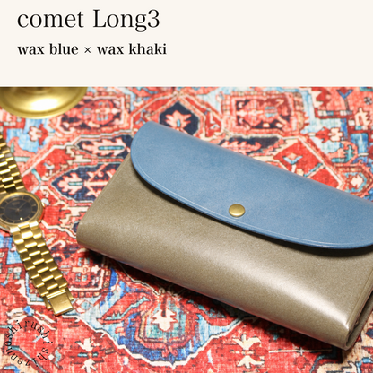 MINCHO-EN-2026-07-30|7674101334171|46753748943003|comet Long3|wax blue|wax khaki 本革財布・革小物 しぜんのしるし