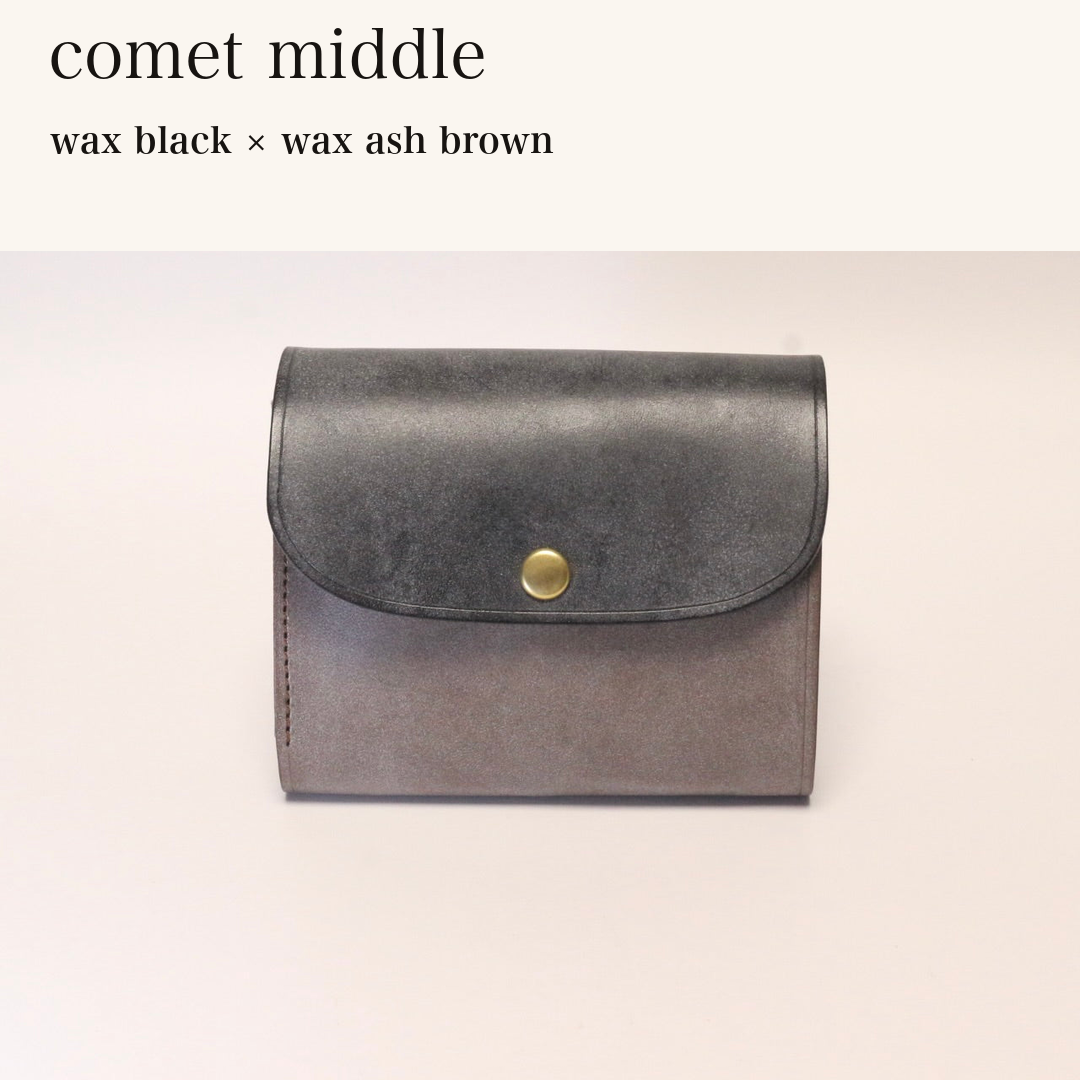MINCHO-EN-2026-07-30|8438069461147|46753751040155|comet middle|wax black|wax ash brown 本革財布・革小物 しぜんのしるし