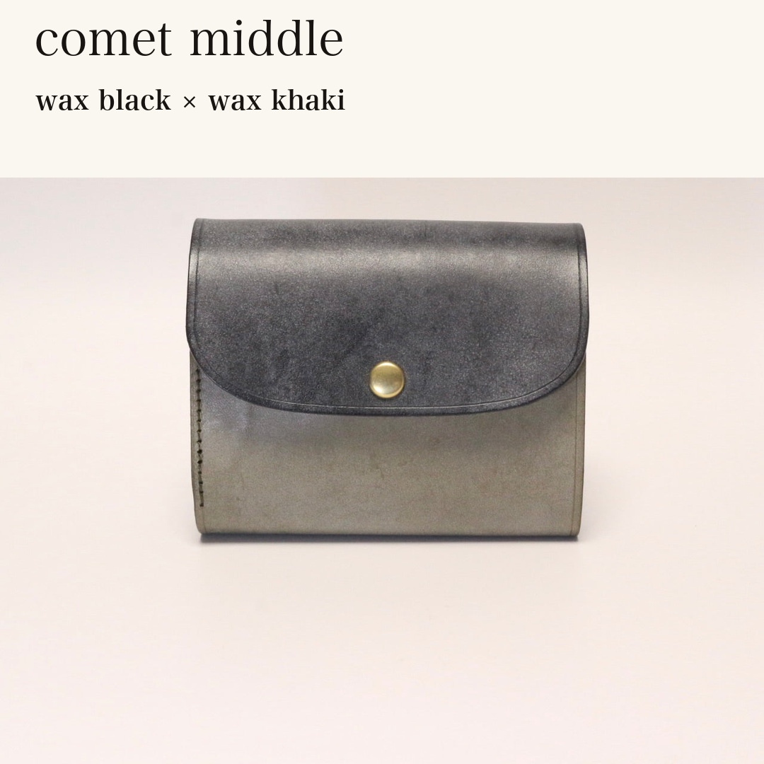 MINCHO-EN-2026-07-30|8438069461147|46753751072923|comet middle|wax black|wax khaki 本革財布・革小物 しぜんのしるし