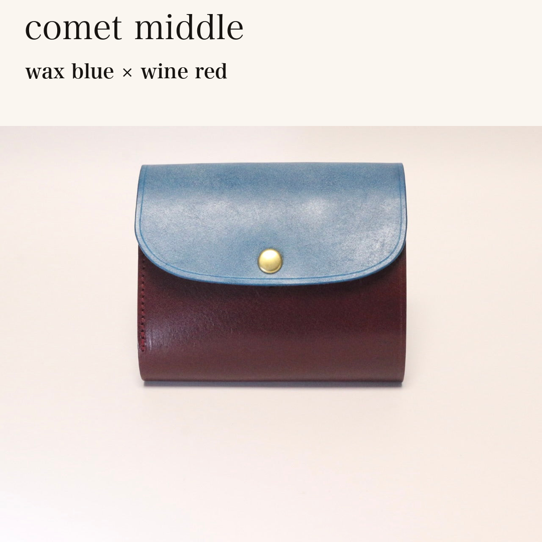 MINCHO-EN-2026-07-30|8438069461147|46753751138459|comet middle|wax blue|wine red 本革財布・革小物 しぜんのしるし