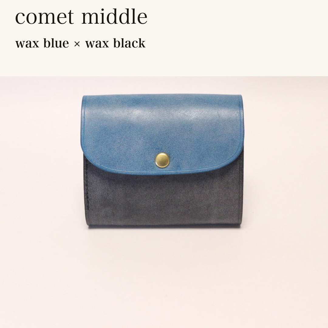 MINCHO-EN-2026-07-30|8438069461147|46753751203995|comet middle|wax blue|wax black 本革財布・革小物 しぜんのしるし