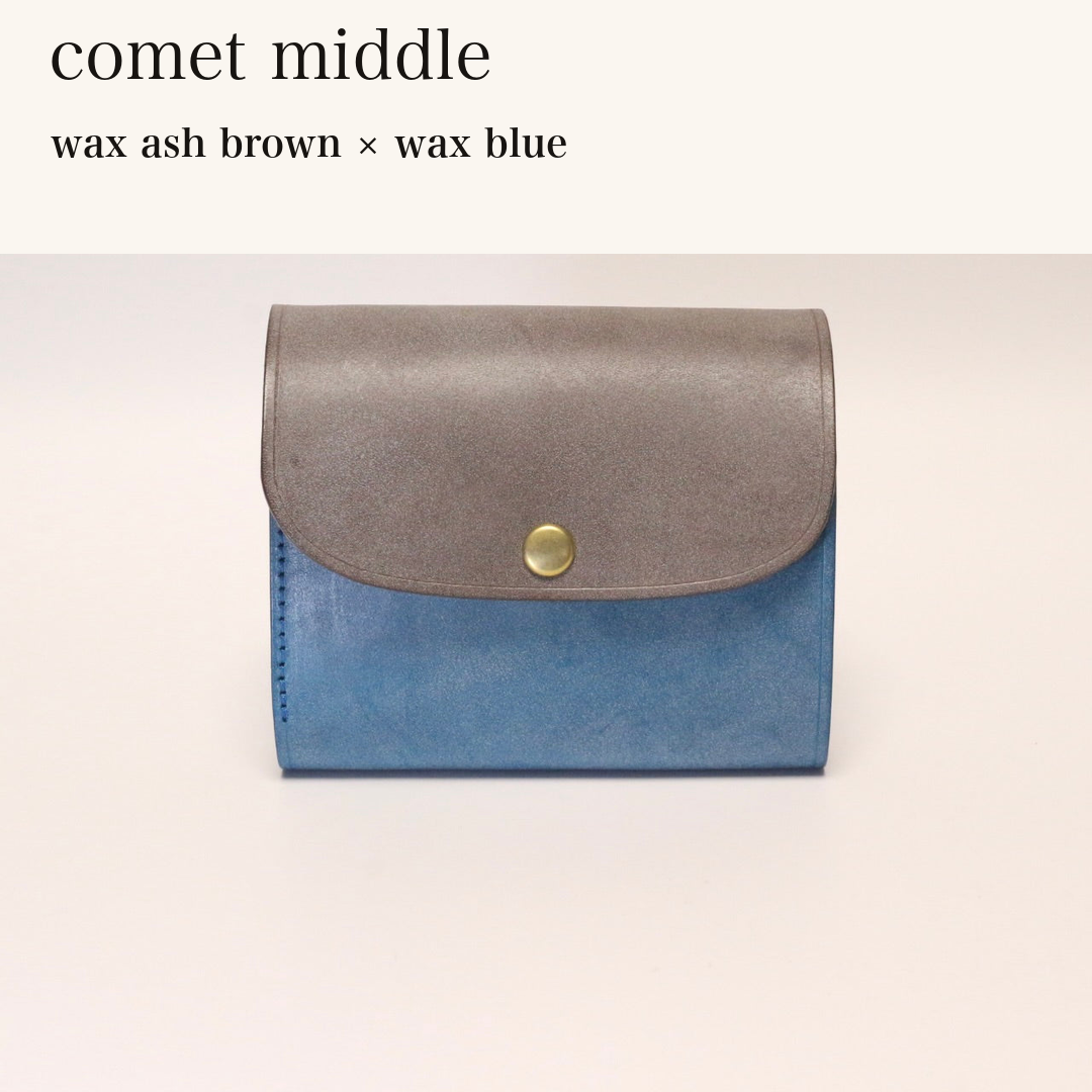 MINCHO-EN-2026-07-30|8438069461147|46753751761051|comet middle|wax ash brown|wax blue 本革財布・革小物 しぜんのしるし