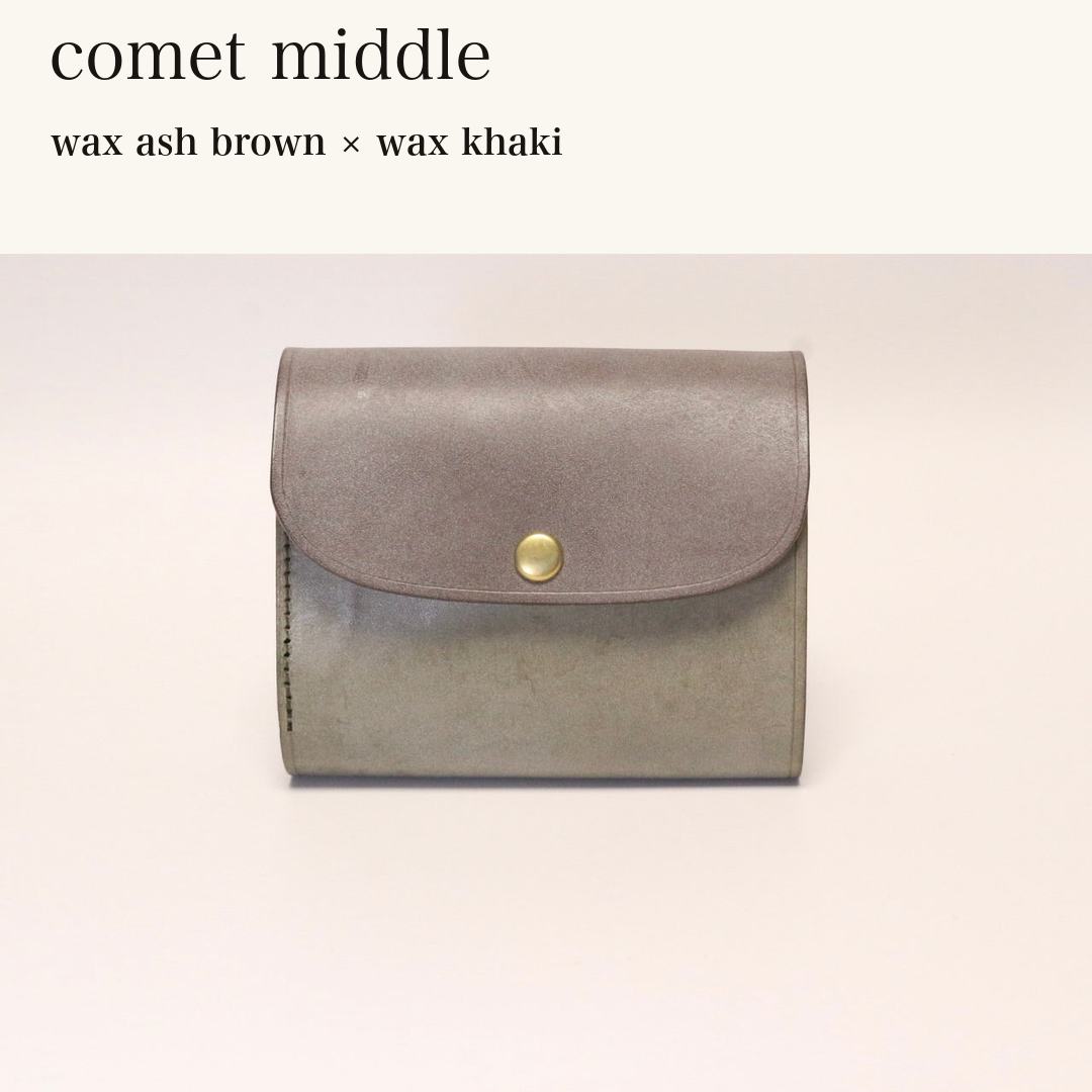 MINCHO-EN-2026-07-30|8438069461147|46753751859355|comet middle|wax ash brown|wax khaki 本革財布・革小物 しぜんのしるし