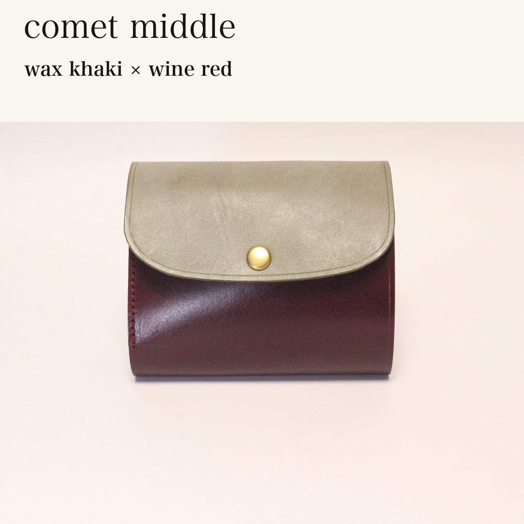 MINCHO-EN-2026-07-30|8438069461147|46753751924891|comet middle|wax khaki|wine red 本革財布・革小物 しぜんのしるし
