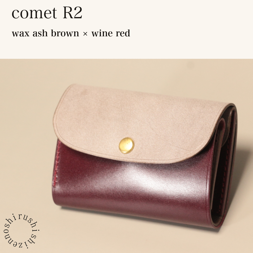 BICOLOR-MINCHO-EN-2026-07-30|7220004880539|46753753792667|comet R2|wax ash brown|wine red 本革財布・革小物 しぜんのしるし