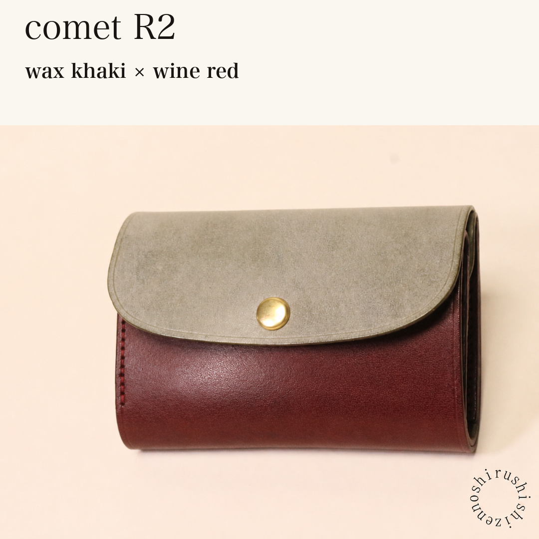 BICOLOR-MINCHO-EN-2026-07-30|7220004880539|46753754054811|comet R2|wax khaki|wine red 本革財布・革小物 しぜんのしるし
