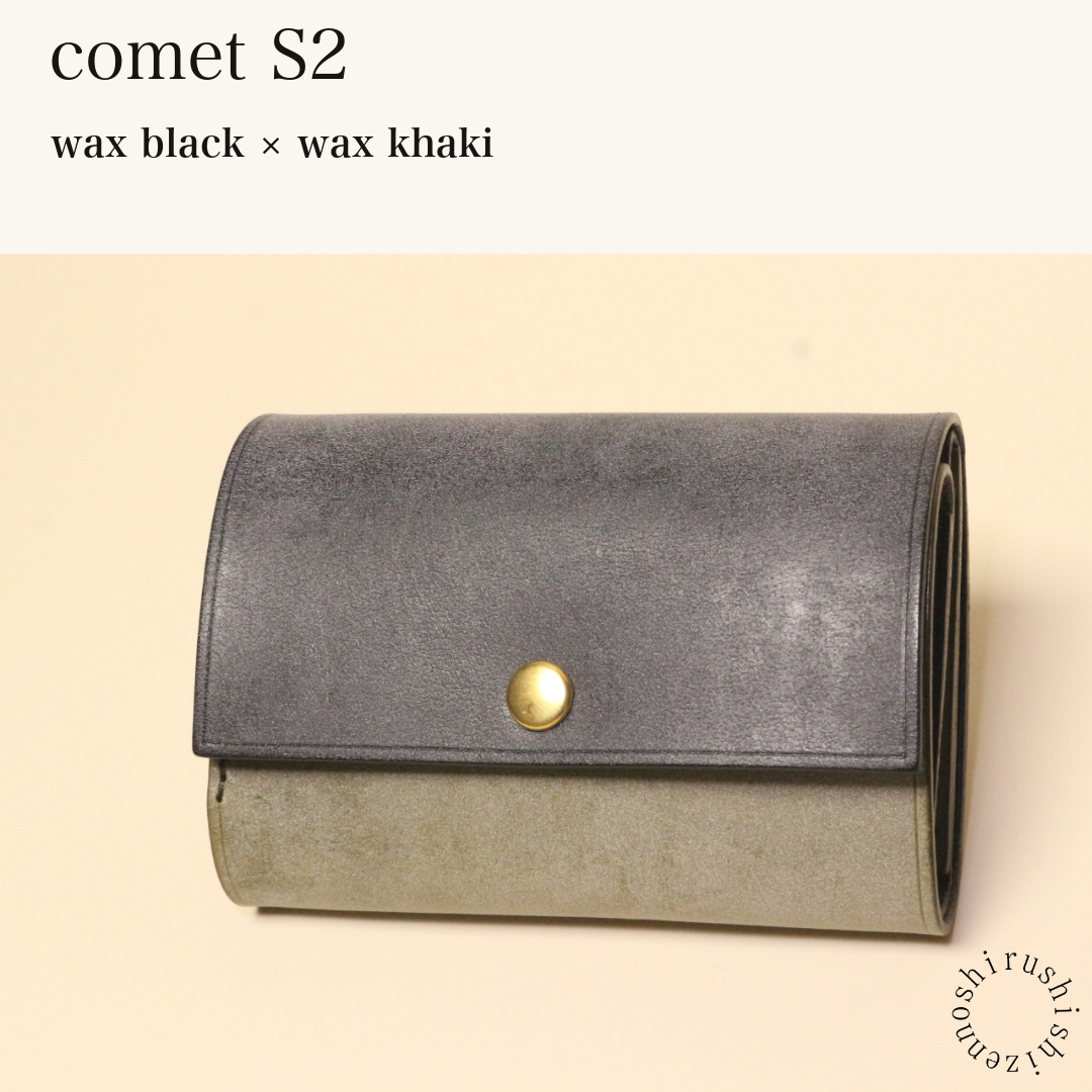 MINCHO-EN-2026-07-30|7828211073179|46753757429915|comet S2|wax black|wax khaki 本革財布・革小物 しぜんのしるし