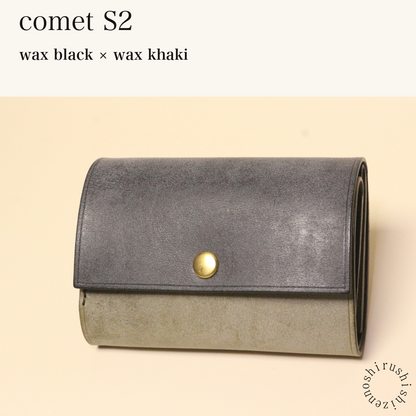 MINCHO-EN-2026-07-30|7828211073179|46753757429915|comet S2|wax black|wax khaki 本革財布・革小物 しぜんのしるし