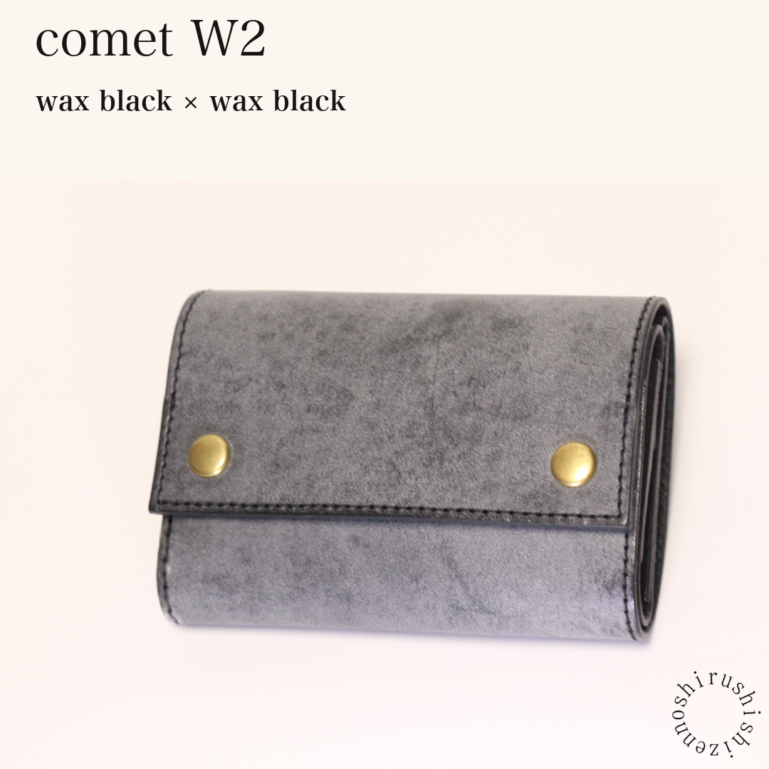 MINCHO-EN-2026-07-30|7826826592411|46753759461531|comet W2|wax black|wax black 本革財布・革小物 しぜんのしるし