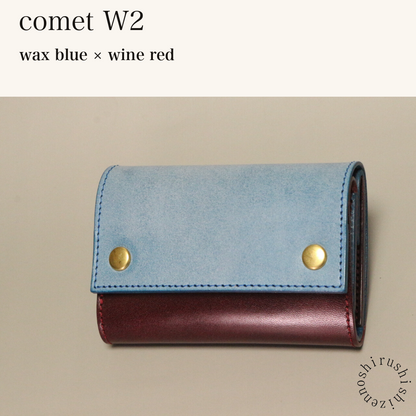 MINCHO-EN-2026-07-30|7826826592411|46753759658139|comet W2|wax blue|wine red 本革財布・革小物 しぜんのしるし