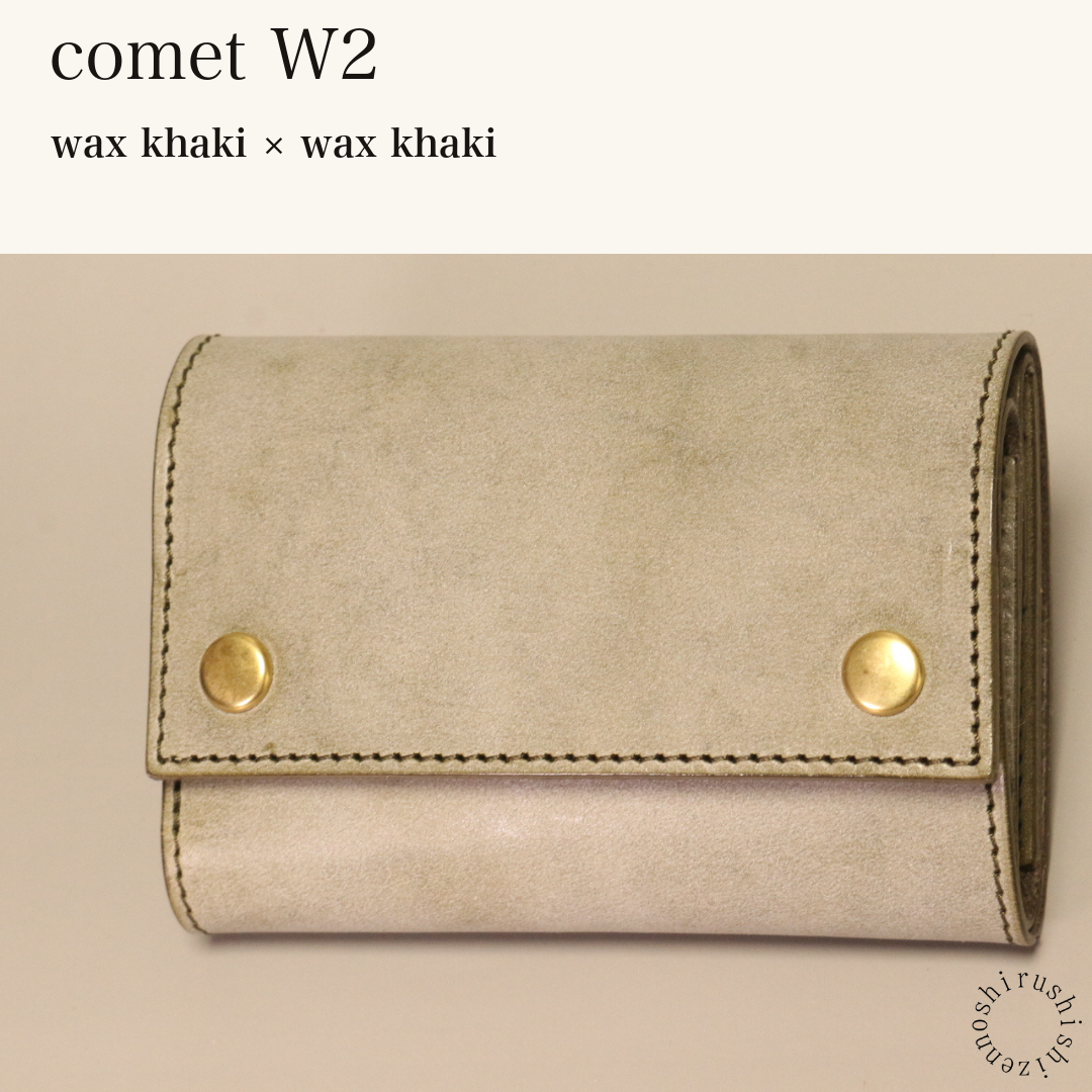 MINCHO-EN-2026-07-30|7826826592411|46753760641179|comet W2|wax khaki|wax khaki 本革財布・革小物 しぜんのしるし