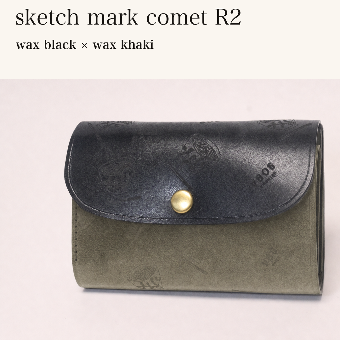 MINCHO-EN-2026-07-30|8511900418203|46753765916827|sketch mark comet R2|wax black|wax khaki 本革財布・革小物 しぜんのしるし