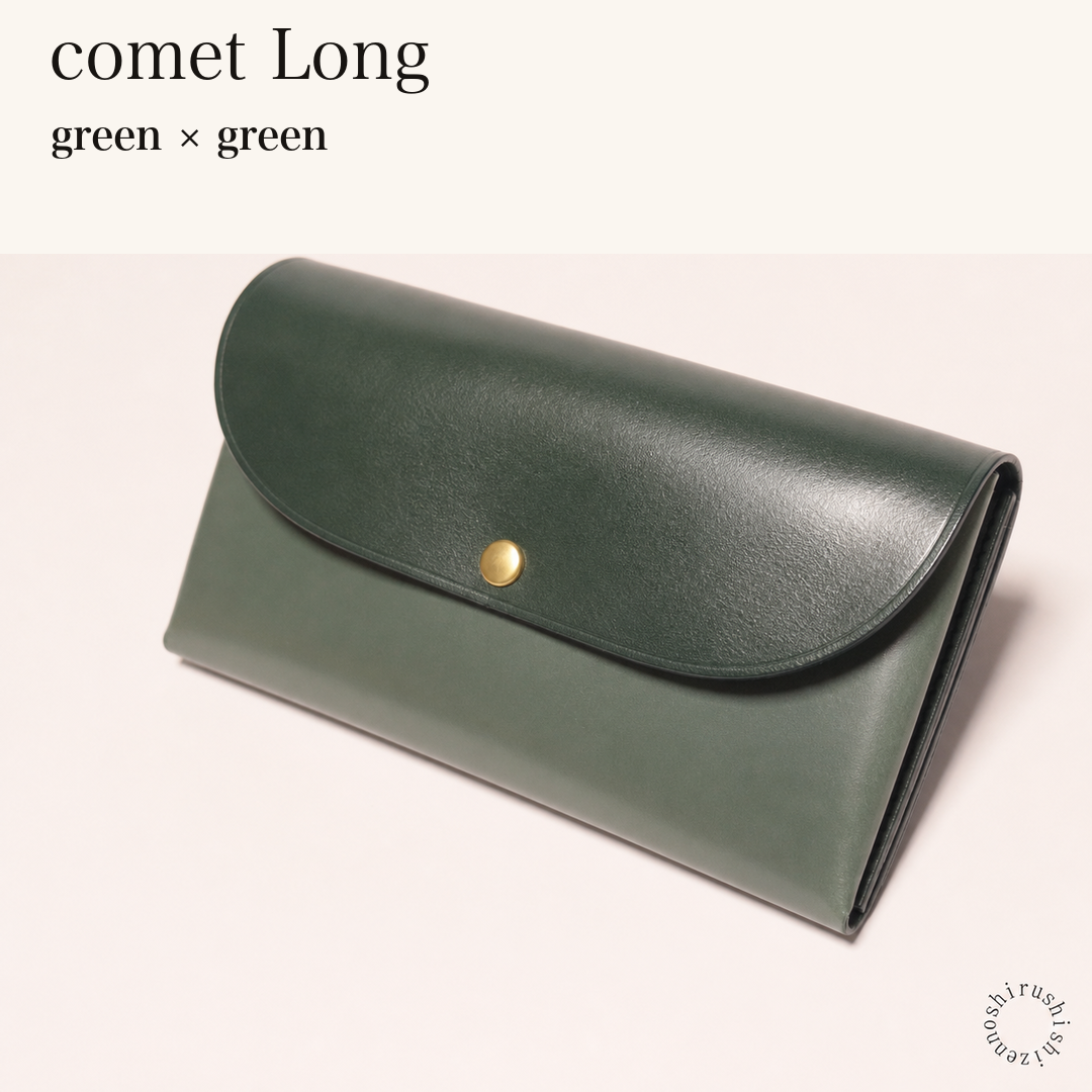 MINCHO-EN-2026-07-30|7330991997083|48377281773723|comet Long|green|green 本革財布・革小物 しぜんのしるし