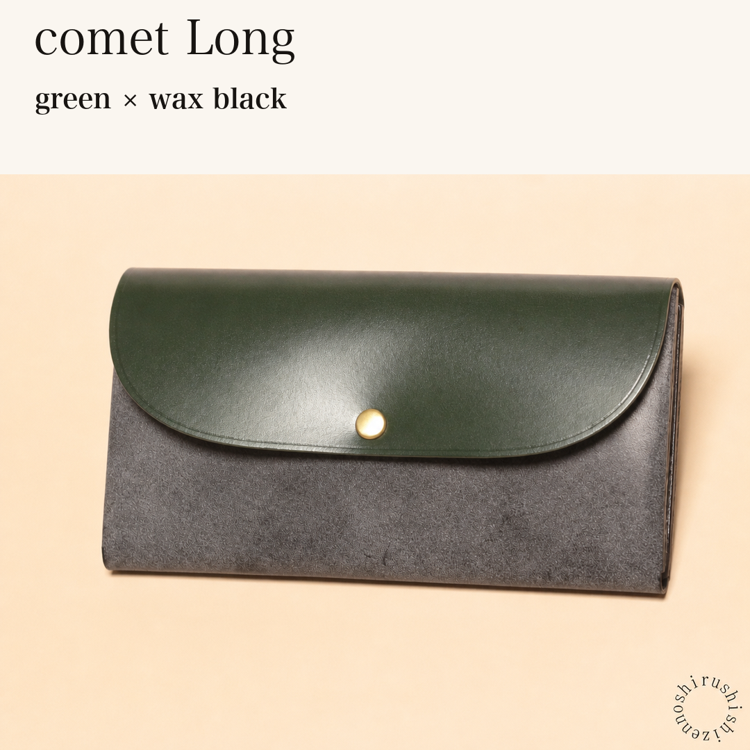 MINCHO-EN-2026-07-30|7330991997083|48377281872027|comet Long|green|wax black 本革財布・革小物 しぜんのしるし