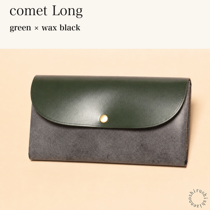 MINCHO-EN-2026-07-30|7330991997083|48377281872027|comet Long|green|wax black 本革財布・革小物 しぜんのしるし
