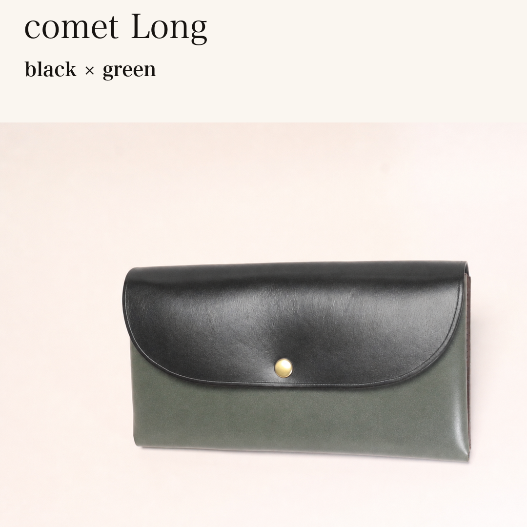 MINCHO-EN-2026-07-30|7330991997083|48377282035867|comet Long|black|green 本革財布・革小物 しぜんのしるし