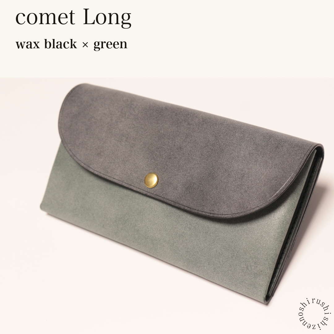 MINCHO-EN-2026-07-30|7330991997083|48377282101403|comet Long|wax black|green 本革財布・革小物 しぜんのしるし