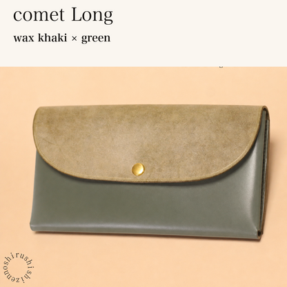 MINCHO-EN-2026-07-30|7330991997083|48377282199707|comet Long|wax khaki|green 本革財布・革小物 しぜんのしるし